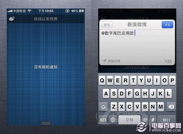 iOS6完美越獄的插件推薦：19個iPhone越獄後必備插件