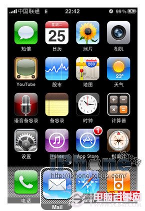 iPhone怎麼使用電子郵箱 電腦百事網