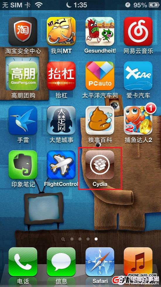 iPhone5如何越獄 iPhone5完美越獄圖文教程