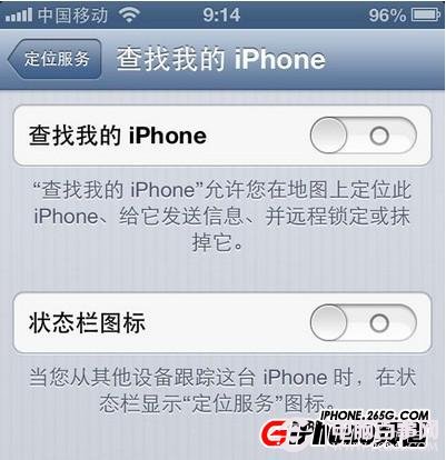 iPhone5越獄後省電設置教程