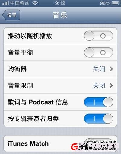 iPhone5越獄後省電設置教程