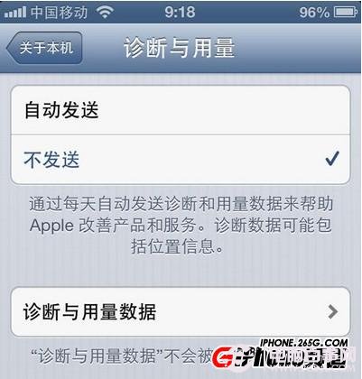 iPhone5越獄後省電設置教程