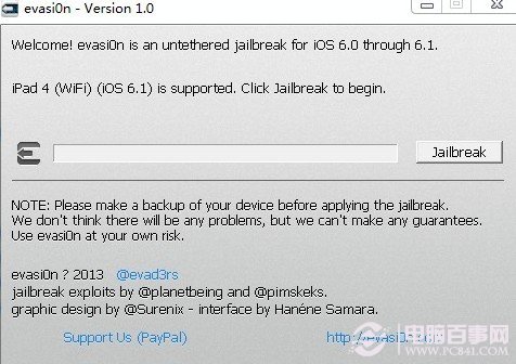 點擊Jailbreak開始越獄