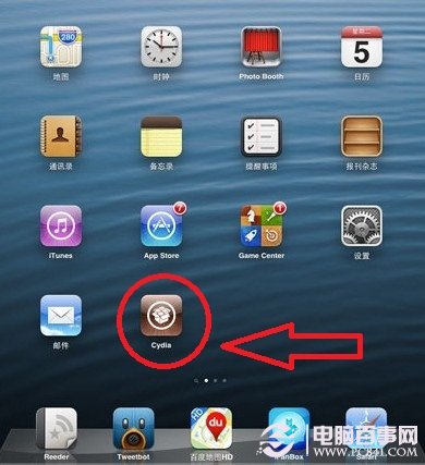 ios6.1完美越獄成功