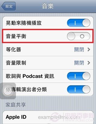 iphone5聲音忽大忽小怎麼辦