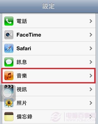 iphone5聲音忽大忽小怎麼辦 電腦百事網