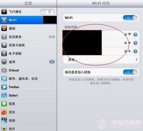 iPhone5搜索到的無線網絡列表