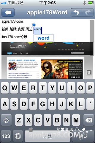 iphone怎麼看word等office文件