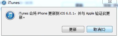 港版國行等無鎖版iphone5用電信卡教程