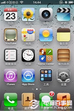 iphone網絡設置教程 電腦百事網