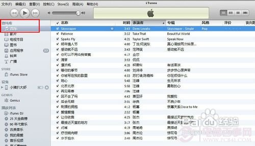 iPhone如何下載音樂 iPhone下載音樂圖文教程