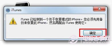 iPhone/iPad iOS6降級到iOS5.1.1圖文詳細教程