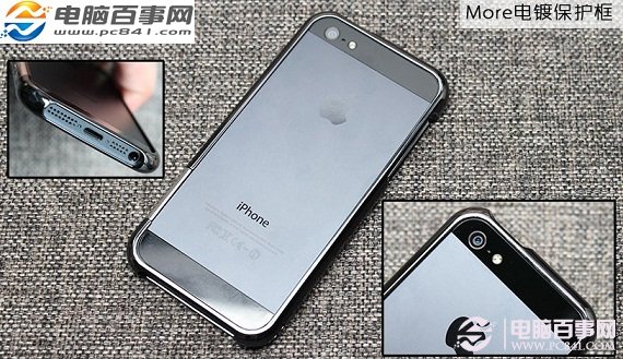 More電鍍保護框防護iPhone5背面細節