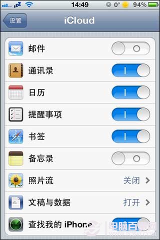 iphone照片流怎麼用 電腦百事網