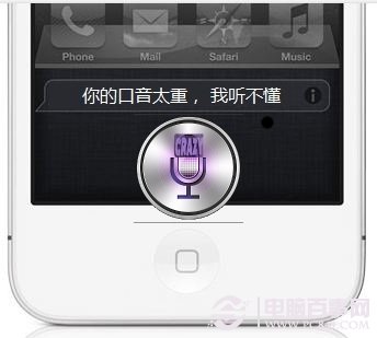iO6 Siri怎麼用 Siri中文語音助手使用技巧