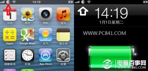 iPhone運營商圖標修改後的效果