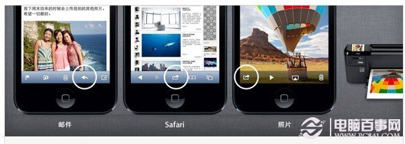 iPhone5無線打印