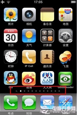 iphone如何滑動屏幕達到快速翻頁 電腦百事網