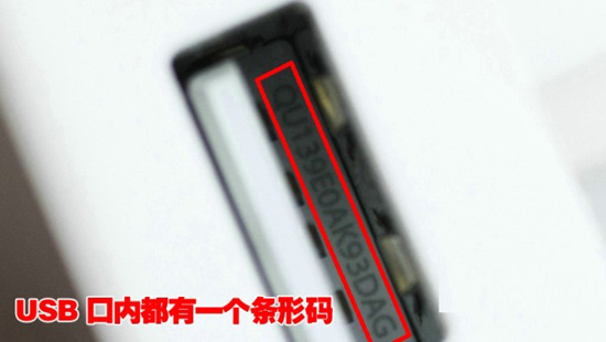 真假iPhone5數據線鑒別方法