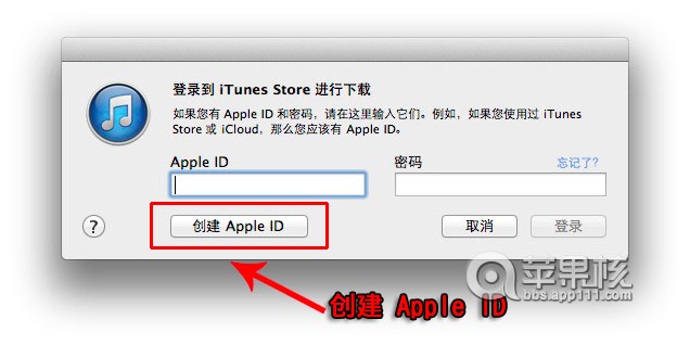 itunes11怎麼同步應用程序