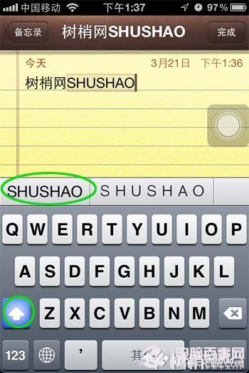 鎖定iPhone鍵盤大寫字母