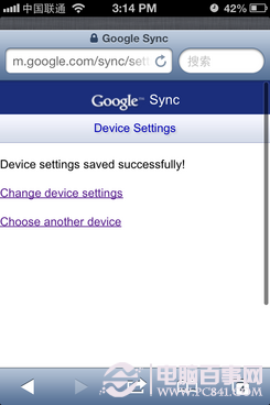 Google Sync