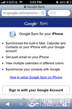 Google Sync