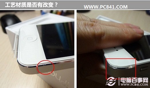 電信與聯通iPhone5合約機也掉漆