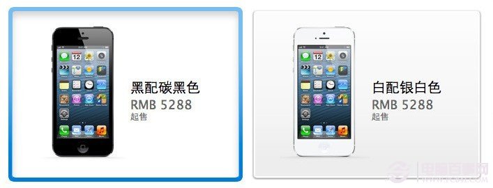 iPhone5價格方案