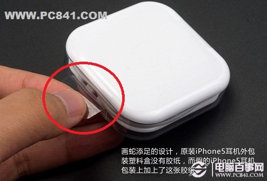 假的iPhone5耳機包裝上了膠紙