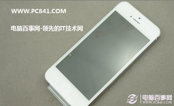 iPhone5時尚外觀