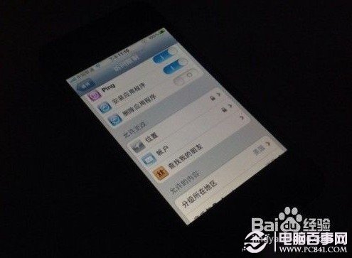 iPhone被偷怎麼辦？五步驟助你找回寶貝