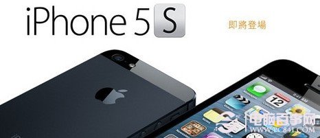 iPhone5S