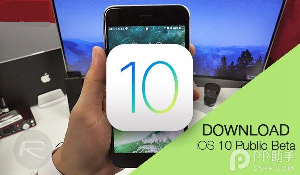 iOS10公測版怎麼樣值得升級嗎？評測視頻送上.jpg