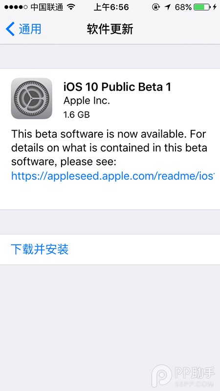 iOS10可以卸載哪些原生應用？名單出來了.jpg