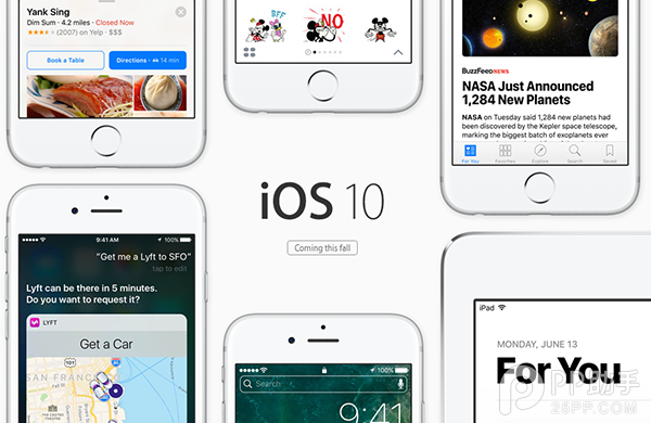 iOS10系統評測：更開放更懂你.png