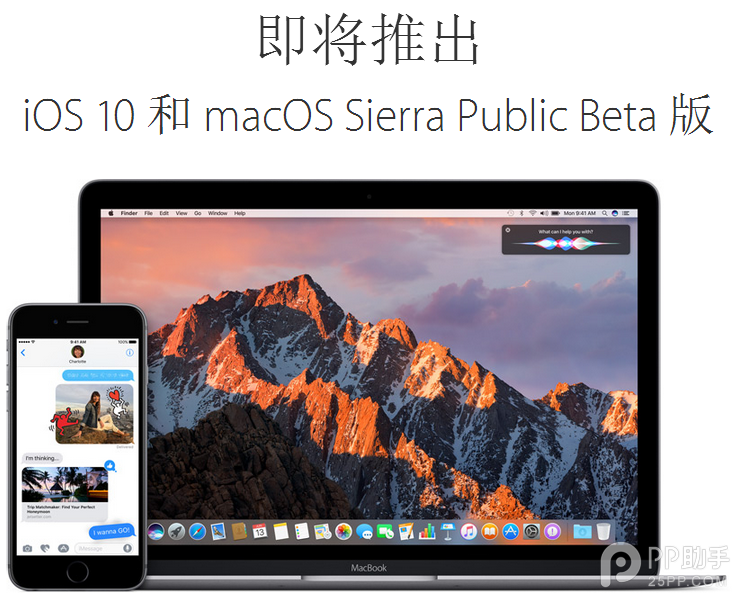 iPhone6檢測不到iOS10系統推送原因及解決教程.png