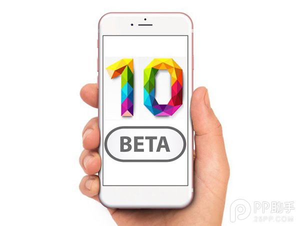 iOS10 Beta2什麼時候發布？或延遲至周六.jpg