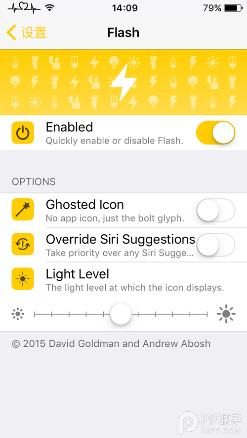 不升級iOS10 iPhone6越獄調節手電筒亮度教程