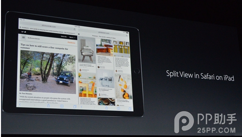 蘋果並沒遺忘iPad iOS10分屏多任務功能繼續優化.png