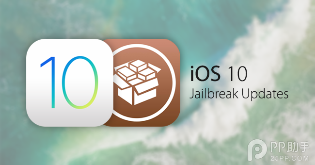 iOS-10-Jailbreak-updates.png