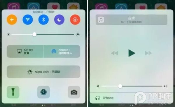 iPhone沒有越獄的必要了？看iOS10學了多少越獄插件的功能-1.jpg