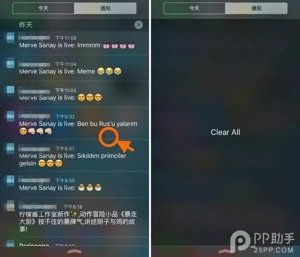 iPhone沒有越獄的必要了？看iOS10學了多少越獄插件的功能-7.jpg