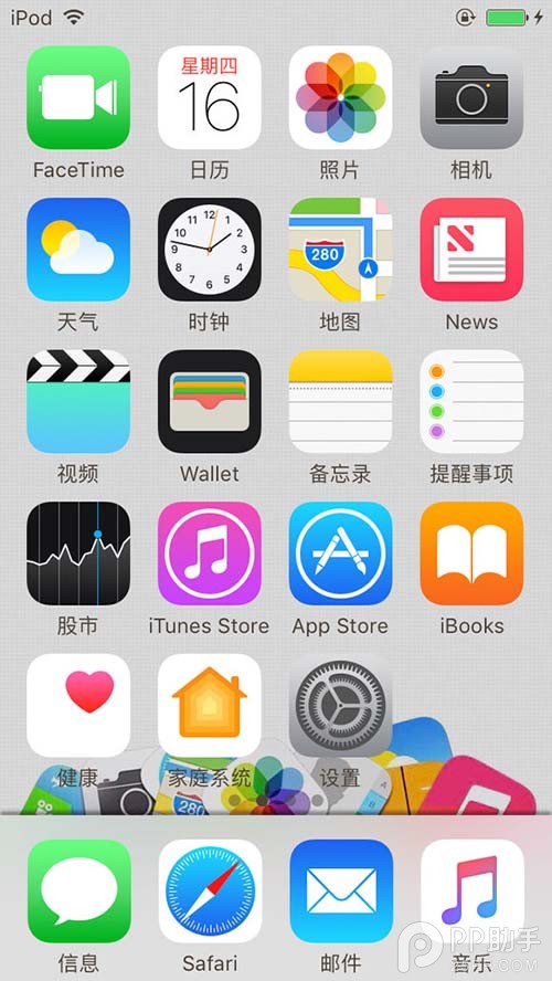 iOS10升級有哪些bug 升級iOS10支付寶卡死解決教程