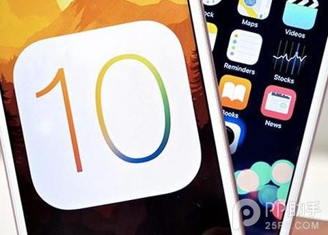 iOS10越來越像安卓系統 蘋果這樣做真的好嗎.jpg