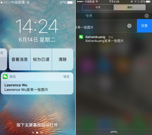 小編作死體驗iOS 10：變化可真大