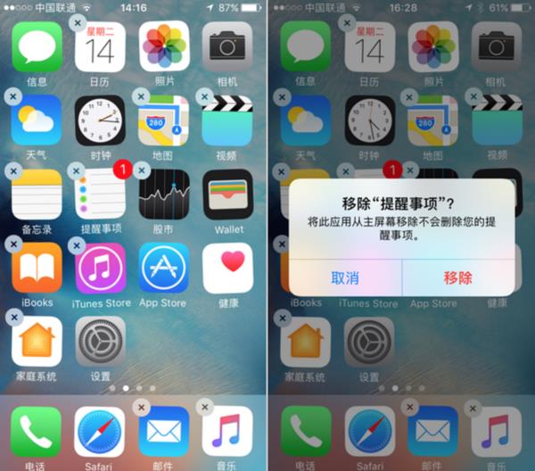 小編作死體驗iOS 10：變化可真大