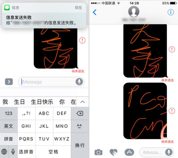 小編作死體驗iOS 10：變化可真大