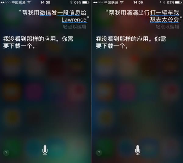 小編作死體驗iOS 10：變化可真大