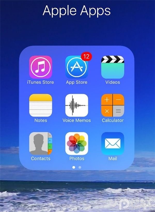 iOS9.3.2更新不給力 期待iOS10帶來6大新功能.jpg